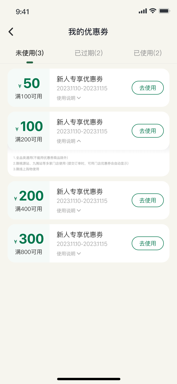 茶盟商苑APP