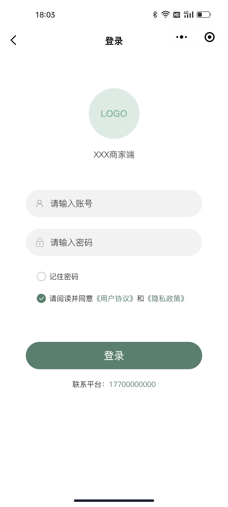 劇本殺商家端小(xiǎo)程序