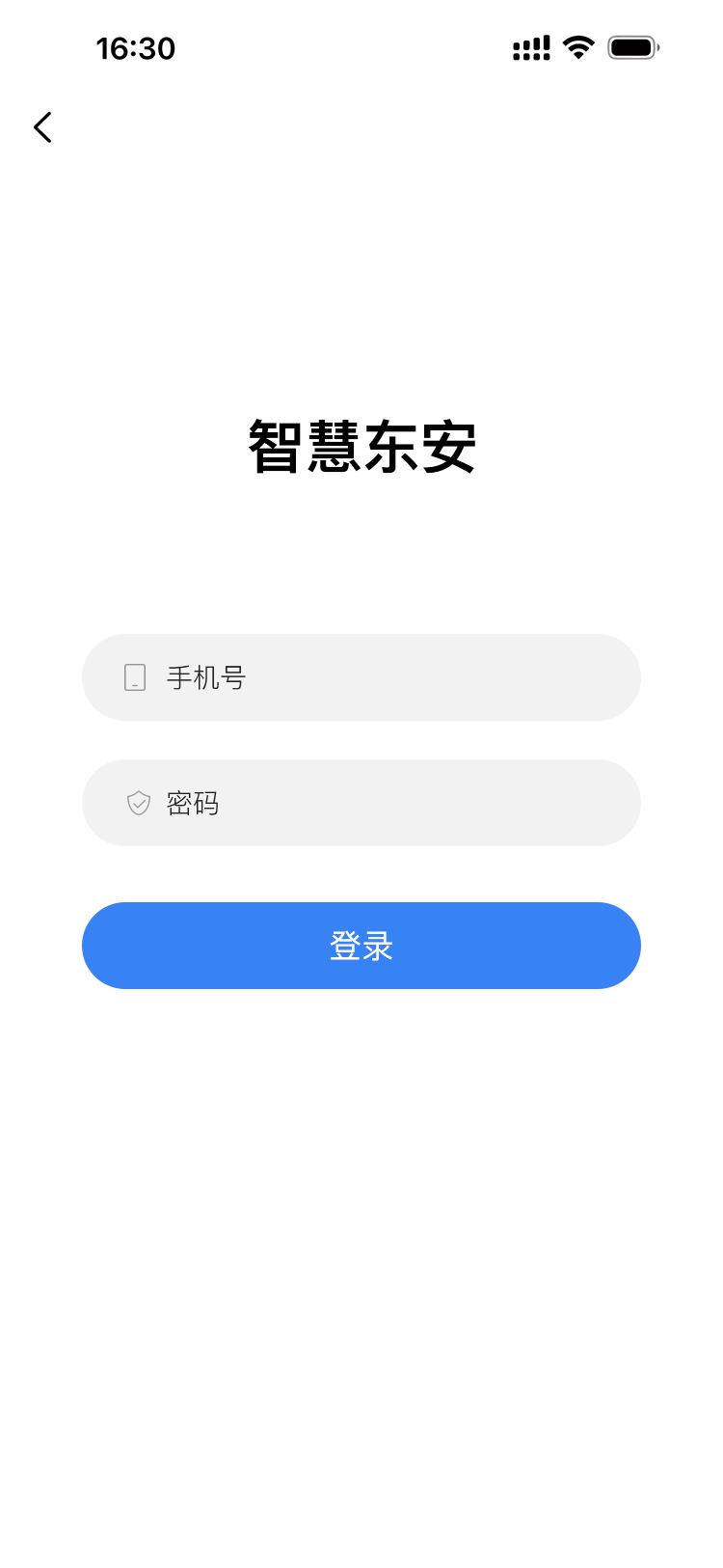 反轉網格APP